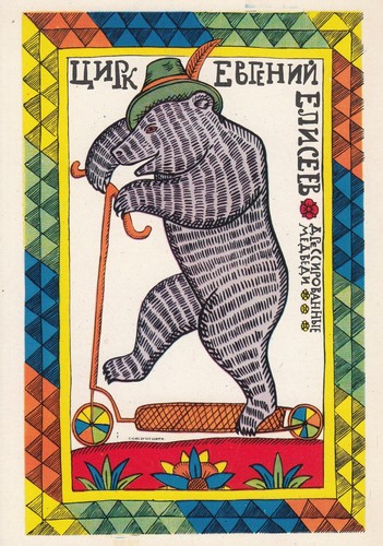 Postkarte international - -,